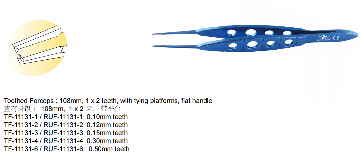 Toothed Forceps 108mm