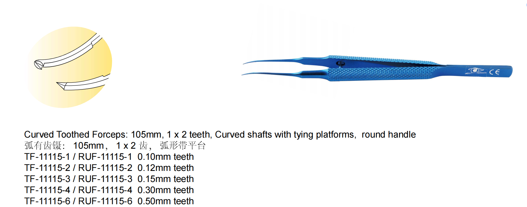 Curved Toothed Forceps round handle